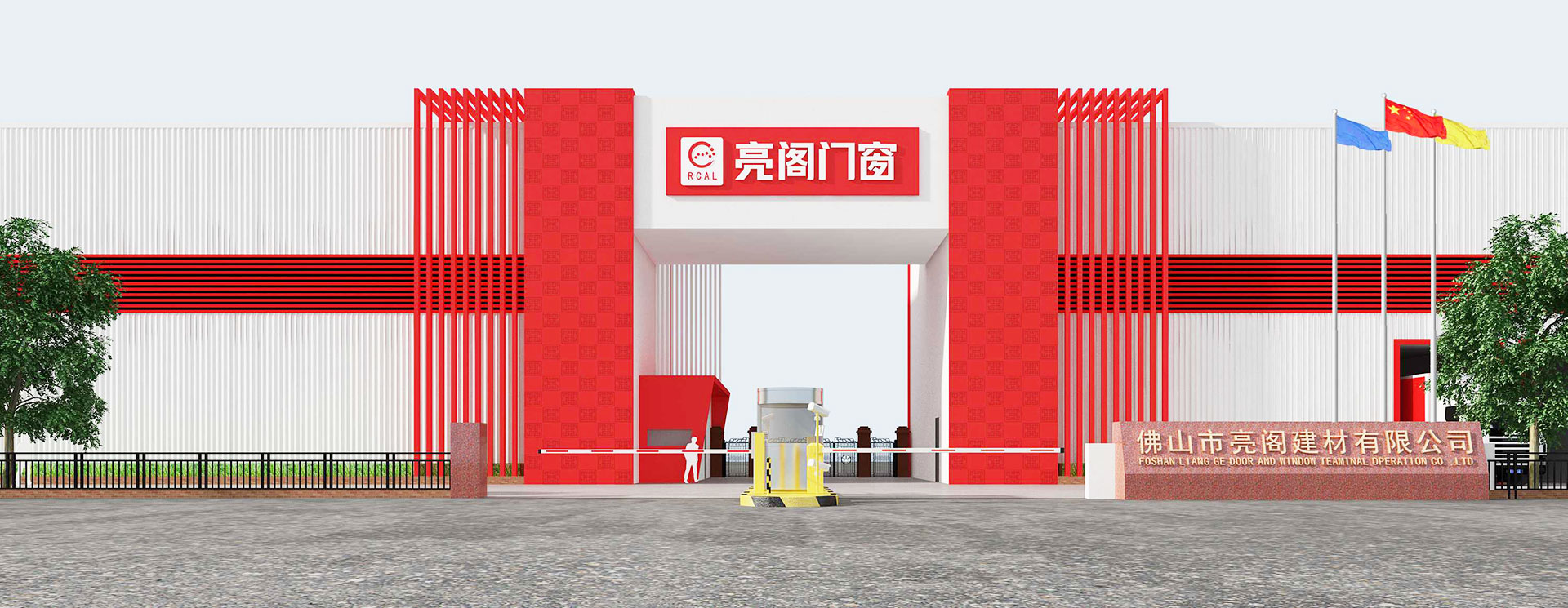 企業(yè)榮譽(yù)